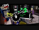 ペルソナ５Ｒ実況プレイ32のおっさんがペルソナ５Ｒで高校生怪盗団とたわむれる(≧▽≦)74