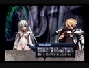 【実況プレイ】世界を詩で救うアルトネリコpart68