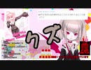 【魔界ノりりむ】EXゲーマーズの好きなところ、イかれてるところ