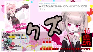 【魔界ノりりむ】EXゲーマーズの好きなところ、イかれてるところ