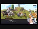 超時空猫？アナザーエデン実況part.626