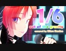【MMD】1/6 -out of the gravity-【波音リツカバー曲】