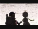 【MAD】NEW GAME+ ～まだ見ぬ君へ～【メイドインアビス】