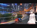 【Rocket League】決めろ！炎のシュート！　1ゴール【さとうささら実況】