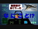 Ace Combat 7 Multiplayer587 バトルロイヤル F-22A + 8AAM