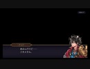 超時空猫？アナザーエデン実況part.625