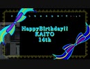 【KAITOお誕生会2020】籠の鳥【ウチの子カバー】