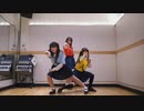 【ないものねだり】羞恥心 踊ってみた【くれまろありす】