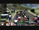 そのゆっくりはツール・ド・フランスを走る その4（最終回）　【PCM2019】