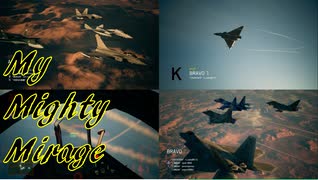 Ace Combat 7 Multiplayer590 チームデスマッチ Mirage 2000-5