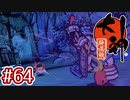 #64【大神 絶景版】ちょっと神絵師になってくる【実況プレイ】