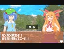 もてなせ！にとりちゃん　紹介動画【東方】