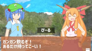 もてなせ！にとりちゃん　紹介動画【東方】