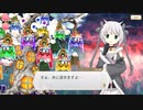 【マギアレコード】私は魔法少女だから！！【232】メイン九章⑩