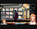 神室町で、ココ会長が暴れまわる！（物理