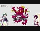 [ボイスロイド実況]PlusUltra#2 Privilege[CK2→EU4]