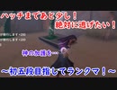 【第五人格】高みを目指す第五人格　part48【IdentityⅤ】【アイデンティティファイブ】