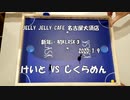 「ボードゲーム｣新年、初KLASK③「クラスク｣