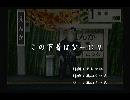 くまうた　（5523）「この下着はなーに？」　唄：嵐山クマ男（夫）