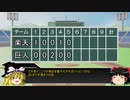 【初心者向け】 1から始める 野球統計 セイバーメトリクス ゆっくり解説 [第四回]【得点期待値表】