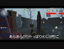【第五人格】ん？いっぱいちゅき！？！？