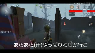 【第五人格】ん？いっぱいちゅき！？！？