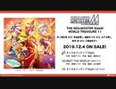 THE IDOLM@STER SideM WORLD TRE@SURE 11 試聴動画