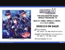THE IDOLM@STER SideM WORLD TRE@SURE 12 試聴動画