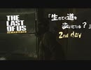 【PS4】