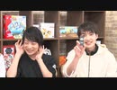 【ゲスト：酒井広大、田丸篤志】(前半)第4回 ボドゲカフェ ただいま開店準備中!! 【インサイダーゲーム】