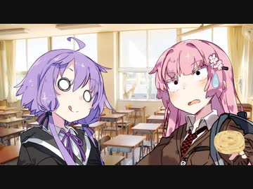 ゆかりさんｖｓ茜ちゃん⑫