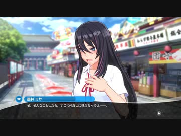 ジェットレース しよう! .part2