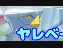 【ポケモン剣盾】ヤケモン達と楽しむランクバトル【ヤレベース】