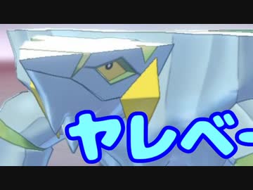 【ポケモン剣盾】ヤケモン達と楽しむランクバトル【ヤレベース】