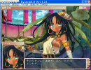 戦国ランス☆5セーブお町さん無し制限プレイ五十六ルート part65
