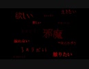 【迷い子たちのララバイ】見過ごした闇＃８