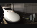 【警笛吹鳴】700系C53編成 東京駅発車 のぞみ397号