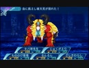 せかくろにトライ ★実況プレイ Part216