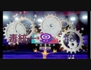 【実況】ポケモン剣盾　毒統一でマスターランク対戦記　part3