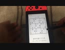 【数独】初級問７ Switch版脳トレ数独