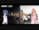 【ささらさんの休日】ささらさんがR6Sをやるようです【CeVIO実況】