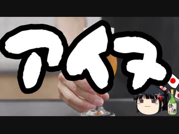 麻生太郎副総理の発言はそんなに問題か？