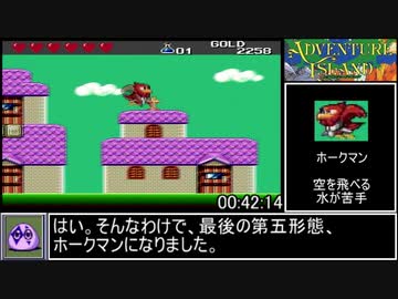 アドベンチャーアイランド タスマニア禁止RTA 00:52:33 Part3/3【PCエンジン】