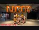 【TWICEを踊ろうの会】LIKEY〜Japanese ver.〜【初投稿】