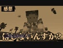 【wrwrd+αMAD】T.o  B.e  Con.tinu.ed 〜人.狼.R.P.G.編〜 -前編-