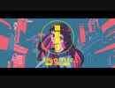 【UTAUカバー】幽霊東京【knit.(にとろ)】