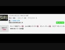 【ゆっくり実況】ときめきはS/伝説の木の下で待ってます part8【ボンバーガール】