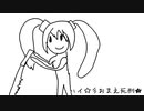 【初音ミク】しけいのうた【オリジナル曲】