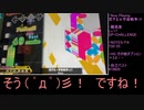 【DDR A20】矢印を超えたその先へ!! Part.10【ゆっくり実況】