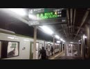 【のら】2019-2020 鉄道撮影＆乗車旅行記 part 01 ～都心縦断～